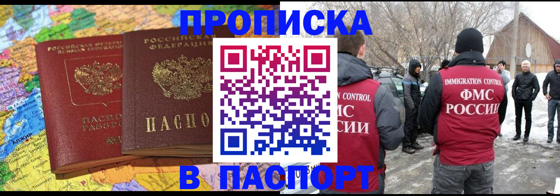 пропишу в квартире в Немане