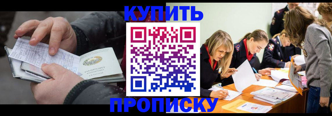 миграционный учет в Немане